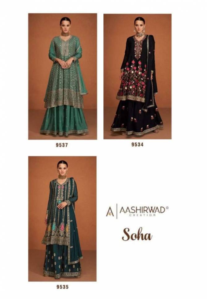 Soha By Aashirwad Wedding Wear Palazzo Style Readymade Suits Wholesale Market In Surat